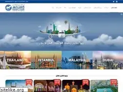 Sites similar to gashttour.ir