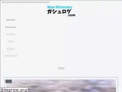 Sites similar to gashubq.com