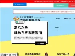 Sites similar to gashukumenkyo.com