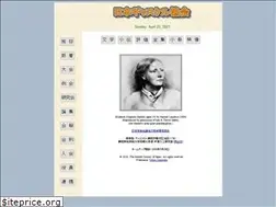 Sites similar to gaskell.jp