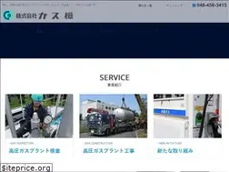 Sites similar to gasken.co.jp