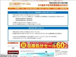 Sites similar to gaskigu.com