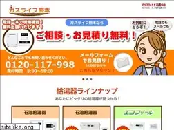Sites similar to gaslife-kumamoto.com