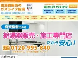 Sites similar to gaslife-niigata.com