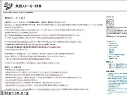 Sites similar to gaslight.braindrops.info