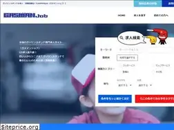 Sites similar to gasmanjob.com