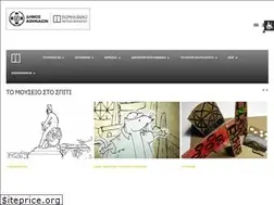 Sites similar to gasmuseum.gr