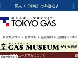 Sites similar to gasmuseum.jp