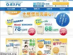 Sites similar to gasnavi.jp
