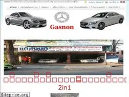 Sites similar to gasnon.com