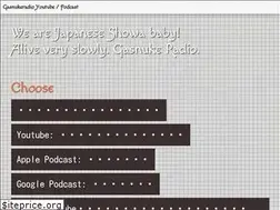Sites similar to gasnukeradio.net