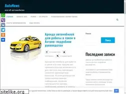 Sites similar to gasoil-masla.ru