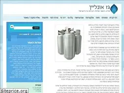Sites similar to gasonline.co.il