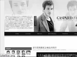 Sites similar to gaspardfans.com