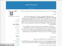 Sites similar to gasplumbing.blogfa.com