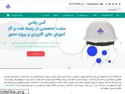 Sites similar to gasplus.ir