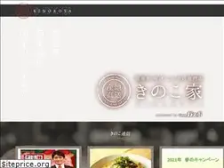 Sites similar to gaspo-kinokoya.com