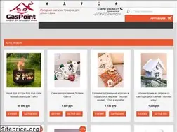 Sites similar to gaspoint.ru