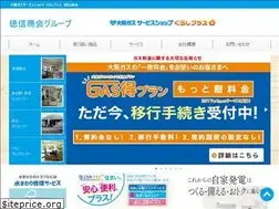Sites similar to gaspro.jp