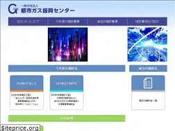 Sites similar to gasproc.or.jp