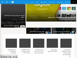 Sites similar to gaspweb.ir