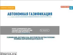 Sites similar to gasregion.su