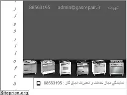Sites similar to gasrepair.ir