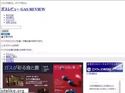 Sites similar to gasreview.co.jp