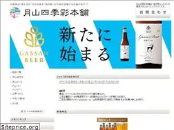 Sites similar to gassan-shop.com