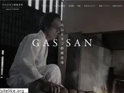 Sites similar to gassan.info