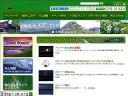 Sites similar to gassan.jp