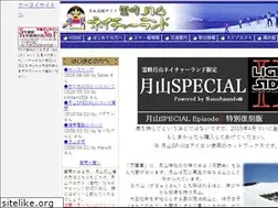 Sites similar to gassan.org