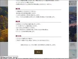 Sites similar to gassannoyado.com