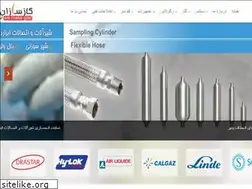 Sites similar to gassazan.com