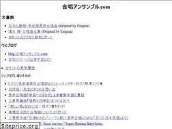Sites similar to gassho-ens.com
