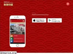 Sites similar to gassho-no-akashi.com