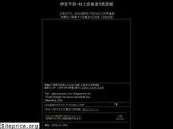 Sites similar to gasshou.com