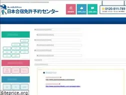 Sites similar to gasshukuhikaku.com