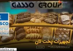 Sites similar to gassoco.com