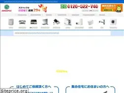 Sites similar to gasspec.jp