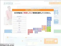 Sites similar to gassprice.com