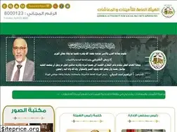 Sites similar to gasspyemen.org