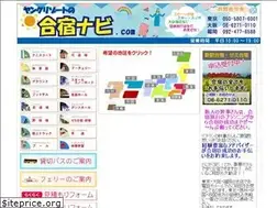 Sites similar to gassyuku-navi.com