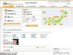 Sites similar to gassyuku.com