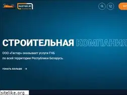 Sites similar to gastar.by