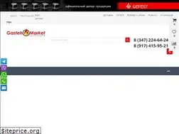 Sites similar to gastehmarket.ru