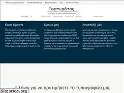 Sites similar to gasteratos.gr