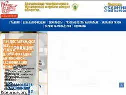 Sites similar to gastermo.ru