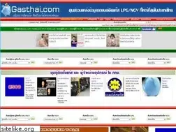 Sites similar to gasthai.com