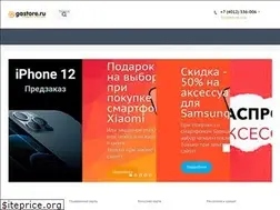 Sites similar to gastore.ru